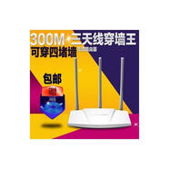 小米（MI）路由器3C 3A 3G 小米3路智能光纖寬帶路由器 大戶(hù)型量大優(yōu)惠 水星310R  300M+電源網(wǎng)線(xiàn)