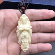 象牙果項鏈吊墜毛衣鏈佛牌鑰匙扣掛墜情侶飾品招財保平安 象牙果千手觀音配脖掛繩