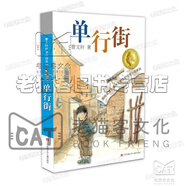 史雷的書(shū) 密點(diǎn) 三大旗 正陽(yáng)門(mén)下 將軍胡同 跑來(lái)一只獾 我們的山 綠色山巒 愛(ài)國主義文學(xué)入選2023親近母語(yǔ)分級閱讀書(shū)目中國好書(shū)！百班千人推薦閱讀9-12歲兒童文學(xué)讀物青少年中小學(xué)生三四五六年級 單行