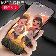啟美佳 OPPOR9SPLUS手機殼r9splusma硅膠殼0ppoR9sp網(wǎng)紅r9splustm 【攜伴同行】 R9SPLus/套餐1/1個(gè)手機殼