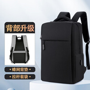 雙星雙肩包男電腦包背包女16英寸書包初中高中大學(xué)生大容量筆記本包 黑色【升級(jí)版】