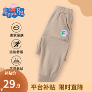 小豬佩奇童裝兒童褲子男童衛(wèi)褲女童長褲春裝中小童寶寶休閑運動褲春季新款 胸章佩奇-百搭褲2卡其 120CM