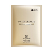 麥吉麗（Mageline）官方旗艦蠶絲石墨烯黑膜 紅茶薰衣草 黃糖清潔面膜補水保濕清潔痘 多效緊致面膜一片