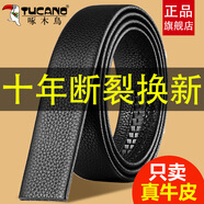 啄木鳥（TUCANO）皮帶男真皮不帶頭自動(dòng)扣純牛皮腰帶帶身青年無(wú)頭皮帶條3.5CM 黑色包邊帶身（帶身寬3.5cm）