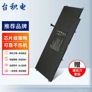 臺積電 適用雷蛇靈刃潛行版 RZ09-0196 0168 0239 RC30-0196 筆記本電池 靈刃潛行版13.3英寸