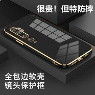 凱隆 適用小米CC9Pro手機(jī)殼防摔軟殼小米CC9 Pro鏡頭全包硅膠殼電鍍超薄保護(hù)套 小米CC9Pro【深邃黑】