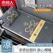 南極人冰絲席兩件套0.9×2米學(xué)生宿舍空調(diào)席夏季1.2米可機(jī)洗軟席子涼席 (升級款)BJ布奇熊【含四角綁帶】 1.2米床兩件套【含枕套一只】