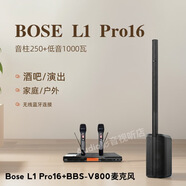BOSEbose l1pro8pro16pro32戶(hù)外音響演出家庭k歌套裝立柱唱歌專(zhuān)業(yè)音箱 bose L1 Pro16+BBS-V800麥克風(fēng)