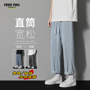 Foss Phil牛仔褲男秋冬季寬松直筒休閑美式高街潮流垂感長褲S336淺藍(lán)M
