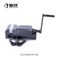 呲鐵重型機(jī)用虎鉗3寸4寸平口鉗鉆銑床夾具鉆銑床平口鉗臺(tái)虎鉗臺(tái)鉗 q12100重型平口鉗