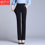 嘜伊衣休閑褲女2025春秋加絨褲子高腰彈力九分直筒褲OL職業(yè)西裝褲女長(cháng)褲 黑色九分褲（不加絨） 4XL