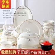傳世瓷 碗碟套裝 景德鎮歐式骨瓷餐具套裝 家用60簡(jiǎn)約碗碟盤(pán)組 天湖壹號