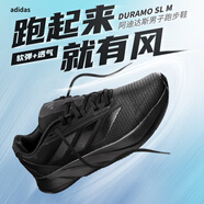 阿迪達(dá)斯 （adidas）跑步鞋男鞋 2025夏季新款網(wǎng)面運(yùn)動(dòng)鞋緩震透氣跑鞋通勤訓(xùn)練鞋 黑色 39