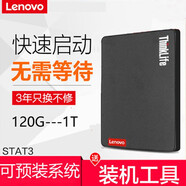 睿創(chuàng  )頂固態(tài)硬盤(pán)適用惠普HP CQ40 G62 G4 DV6 ZBOOK14 440G2 440G3 450G3 460G2筆記本固態(tài)硬盤(pán) CQ42 CQ36 CQ32 CQ35 1T