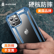 supcase 蘋(píng)果12手機殼 iPhone12mini/12pro/12promax手機殼保護 蘋(píng)果12 ProMax6.7英寸-淺藍-【無(wú)屏?！?
                                         title=