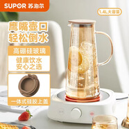 蘇泊爾家用便攜錐形杯子具帶把耐高溫單層玻璃涼水壺瓶1.4L琥珀KC14KA10