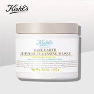 科顏氏（Kiehl's）高保濕精華白泥面膜霜金盞花煥白淡化皺紋精華乳液牛油果眼部霜 白泥面膜125ML