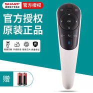 原裝夏普電視機遙控器LCD-50S1A 60/80UD30A 70XU30A 65UR30 UG30