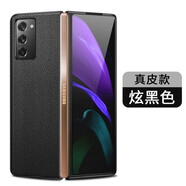 索瑪奧 三星z fold2手機(jī)殼真皮w21保護(hù)套Z Fold2手機(jī)套素皮5G折疊屏全包防摔商務(wù)外殼 三星Z Fold2/W21-真皮荔枝紋-黑色