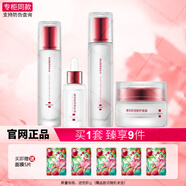春紀(jì)舒潤(rùn)修補(bǔ)水保濕套裝 洗面奶+爽膚水+乳液+精華油+面霜護(hù)膚品女士 4件套 水+乳+精油+霜