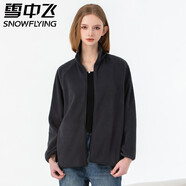 雪中飛搖粒絨立領(lǐng)女春季純色簡約舒適休閑情侶款保暖時(shí)尚百搭休閑衛(wèi)衣 002F深灰（女） XL