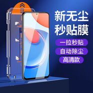 閃魔適用tY78/y77t/y78鋼化膜全屏膜帶神器手機貼膜保護膜無(wú)塵倉 超清2套一拉除塵-神器秒貼膜-全 vivoY78