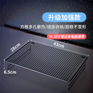 星熙炫槍神9plus/8Plus  內膽包16/18英寸槍神9/8收納包ROG幻16Air電腦包魔霸9魔霸新銳支架筆記本包 【可折疊】雅典黑收納款（43*28*5.5cm） ROG槍神6Plus