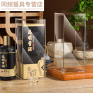 嘉迅鴿適用飛天酒盒保護套500十二生肖兔茅封酒密封防跑酒 遠明醬酒專用500ml酒盒套