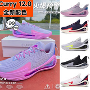 庫里12/11代籃球鞋中國(guó)行李小龍鴛鴦curry驚喜派對(duì)實(shí)戰(zhàn)運(yùn)動(dòng)鞋男 其他款式咨詢客服 45