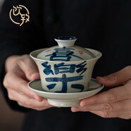 飲致三才蓋碗茶杯景德鎮手繪窯變大號泡茶碗陶瓷功夫茶具單個(gè)伴手禮 喜樂(lè )-蓋碗140ml