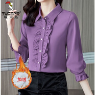 啄木鳥(niǎo)加絨加厚襯衫女秋冬新款純色木耳韓版長(cháng)袖襯衫女時(shí)尚高檔女士百搭 紫色加絨 S （建議80-95斤）