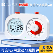 南國書香雙屏可視化計時器兒童時間管理器學生鬧鐘自律學習提醒器循環(huán)倒計時器作業(yè)定時器時鐘