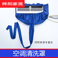 默然諾爾空調(diào)清洗接水袋空調(diào)清洗罩接水袋專用掛機內(nèi)家用洗空調(diào)的清 紅色