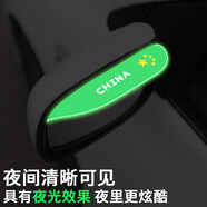 爵士貓 汽車后視鏡防雨膜 側(cè)窗反光鏡倒車鏡玻璃防霧防水貼膜 防炫目高清驅(qū)水膜玻璃劑防水貼通用車載用品 后視鏡雨眉【夜光款2片裝】