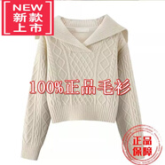 WVHK羊毛衫女小眾毛衣女高腰短款大翻領(lǐng)春秋冬新款娃娃領(lǐng)毛衣針織衫上 米白色【版面料柔軟親膚】 M 90-100斤