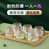 青蘋(píng)果水杯杯子帶把泡茶杯客廳家用耐熱玻璃杯清新森系牛奶杯水具套裝 【萬(wàn)人購買(mǎi)】彩柄冰晶杯400六色