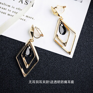 夢(mèng)君宸修飾臉型氣質(zhì)長(cháng)款幾何菱形耳墜女無(wú)耳洞耳夾女大氣潮人 網(wǎng)紅耳環(huán) 無(wú)耳洞耳夾款
