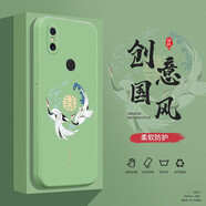 邁普利 小米mix3手機殼小米mix2 s液態(tài)硅膠保護套全包直邊防摔國風個性創(chuàng)意卡通潮牌網(wǎng)紅軟殼 小米Mix3【抹茶綠-萬事勝意】+貼膜