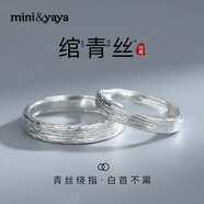 mini&yaya【免費(fèi)刻字】999足銀情侶戒指男女款一對純銀對戒520情人節(jié)禮物 【刻字/花盒】925銀原創(chuàng)青絲對戒