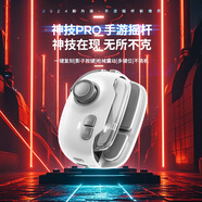米墨神技MB03電競(jìng)游戲手柄無(wú)線藍(lán)牙連接吃雞神器永劫影子鍵錄制宏智能壓機(jī)械震動(dòng)功能進(jìn)階多鍵位不挑機(jī) 神技電競(jìng)游戲手柄紫色+贈(zèng)品【機(jī)械按鍵+專用指套】
