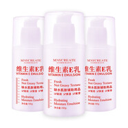 健美創(chuàng)研【新國貨】維生素e乳液維E乳VE乳秋冬季身體乳膏乳液面霜護(hù)手霜 3瓶優(yōu)惠裝