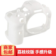 qeento適用佳能R5/R6/R7/R8/R10/R6 Mark II相機(jī)保護(hù)套 硅膠套保護(hù)殼 白色 佳能R7
