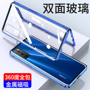 珍酷 華為暢享20pro手機殼DVC-AN20雙面玻璃全包磁吸金屬邊框防摔保護套暢想新款透明抖音款 華為暢享20pro【藍色】雙面玻璃全包-免貼膜