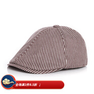 春秋男童鴨舌帽子1-3-6歲寶寶帽子潮嬰兒童條紋遮陽(yáng)貝雷帽韓版冬小孩子的 條紋咖啡 52碼頭圍50-52CM約3-6歲均碼