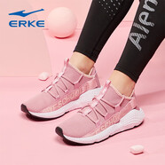 鴻星爾克女鞋一腳蹬休閑跑步鞋網(wǎng)面透氣輕彈軟底耐磨運動(dòng)鞋女款慢跑鞋 紫荊粉/新裸粉0226 36