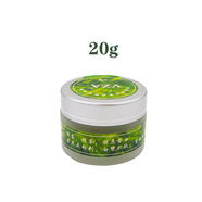 VZA越南vza綠茶去黑頭粉刺面膜撕拉式小綠膜清潔祛黑頭 20g(宋調(diào)膜工具)