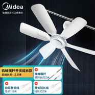 美的（Midea） 小吊扇小型電風(fēng)扇蚊帳扇家用學(xué)生宿舍風(fēng)扇床上風(fēng)扇輕音電風(fēng)扇吊式小電扇 風(fēng)扇踏青放價 機械款微吊 +橫桿 +開關(guān)延長線