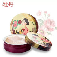 摩登紅人上海懷舊國貨精品水潤溫和滋養(yǎng)雪花膏補(bǔ)水保濕滋潤秋冬防干裂 牡丹110g