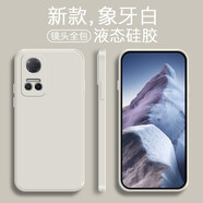 品陌 榮耀Play6T 防摔手機(jī)殼手機(jī)套 全包液態(tài)硅膠保護(hù)套軟殼男女潮 榮耀Play6T 液態(tài)硅膠-古董白
