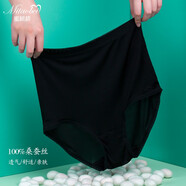 蜜桃杯 真絲內(nèi)褲女100%桑蠶絲夏季高腰大碼透氣光滑收腹三角蕾絲短褲 黑色 1條 2XL
